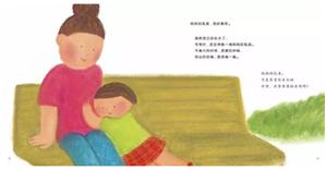 家长们,别再羞答答了,快亲手替孩子填上“*启蒙性**”这个坑吧!