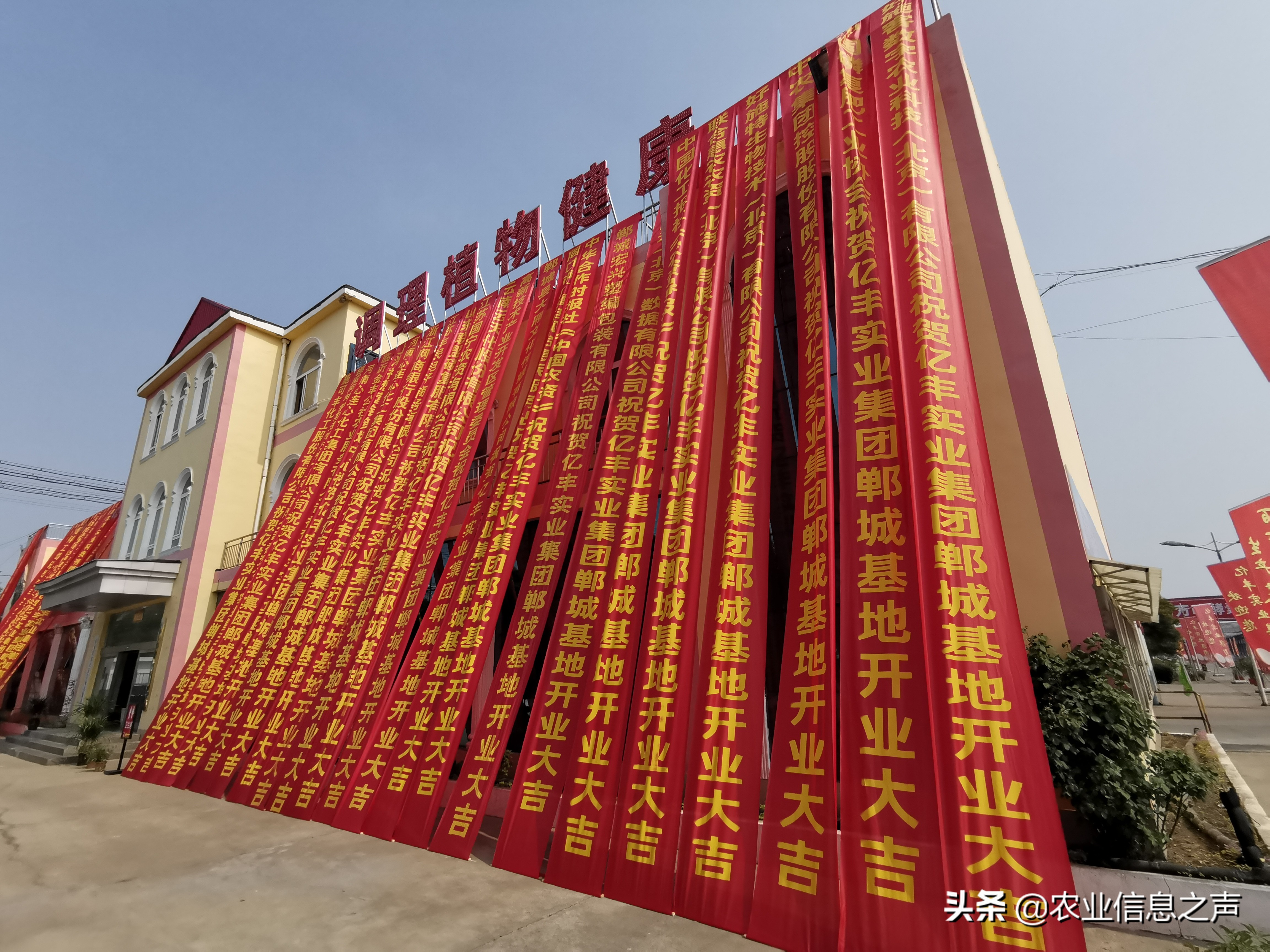 亚洲最大的酵素肥生产基地,酵素肥工厂