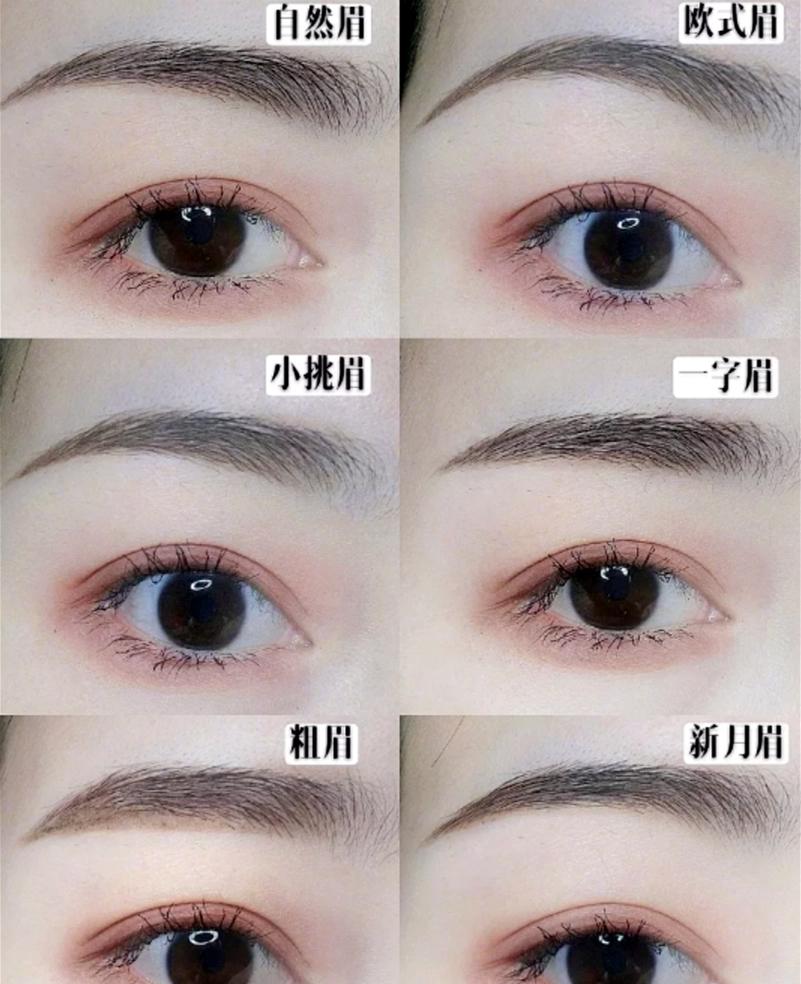 男生修眉毛一般去哪里修,如何正确的修自己的眉毛