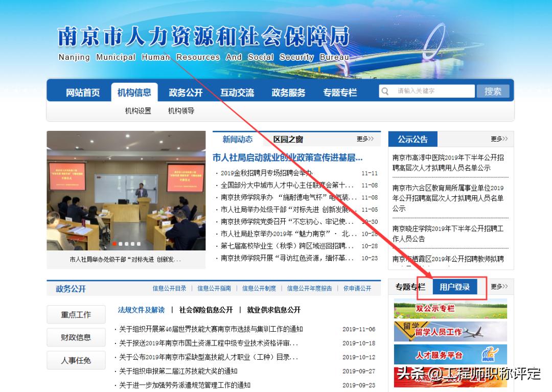 事业单位职称证书丢失怎么办,教师职称资格证书丢失了如何补办