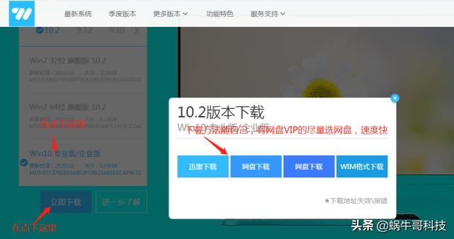 要学操作系统要提前学什么,想学装系统