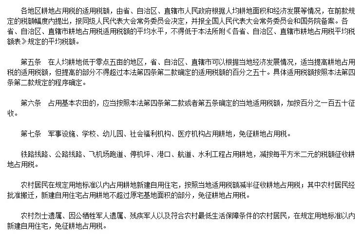 国家税务局关于个税办理的通知,个税税务局最新发布通知