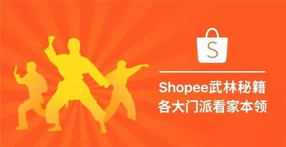 shopee菲律宾童装特点,shopee马来童装