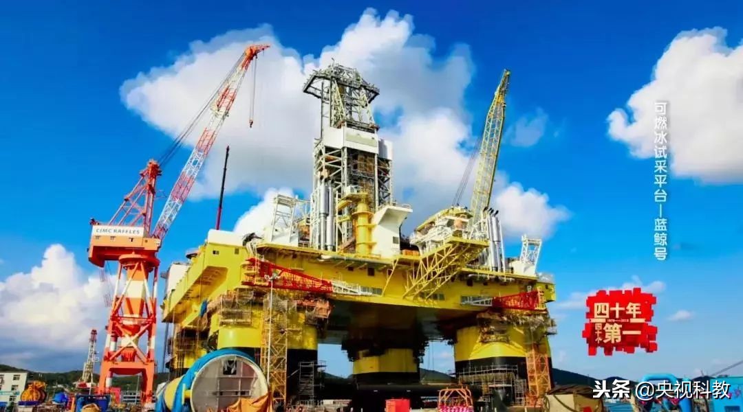 中国可燃冰试采60天关井,中国首次可燃冰试采成功