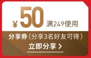 京东adidas双12的券,adidas双十二有活动吗