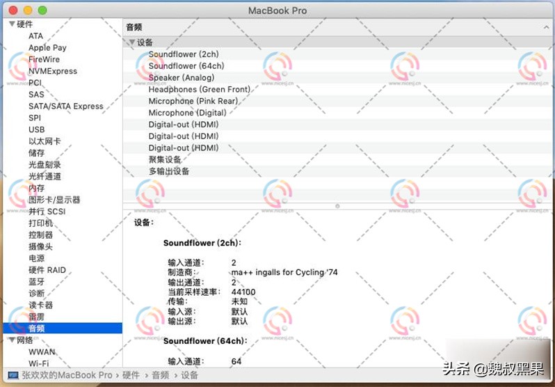 黑苹果英特尔网卡驱动教程,黑苹果alc887声卡驱动