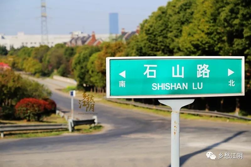 江阴路的由来,江阴的路名