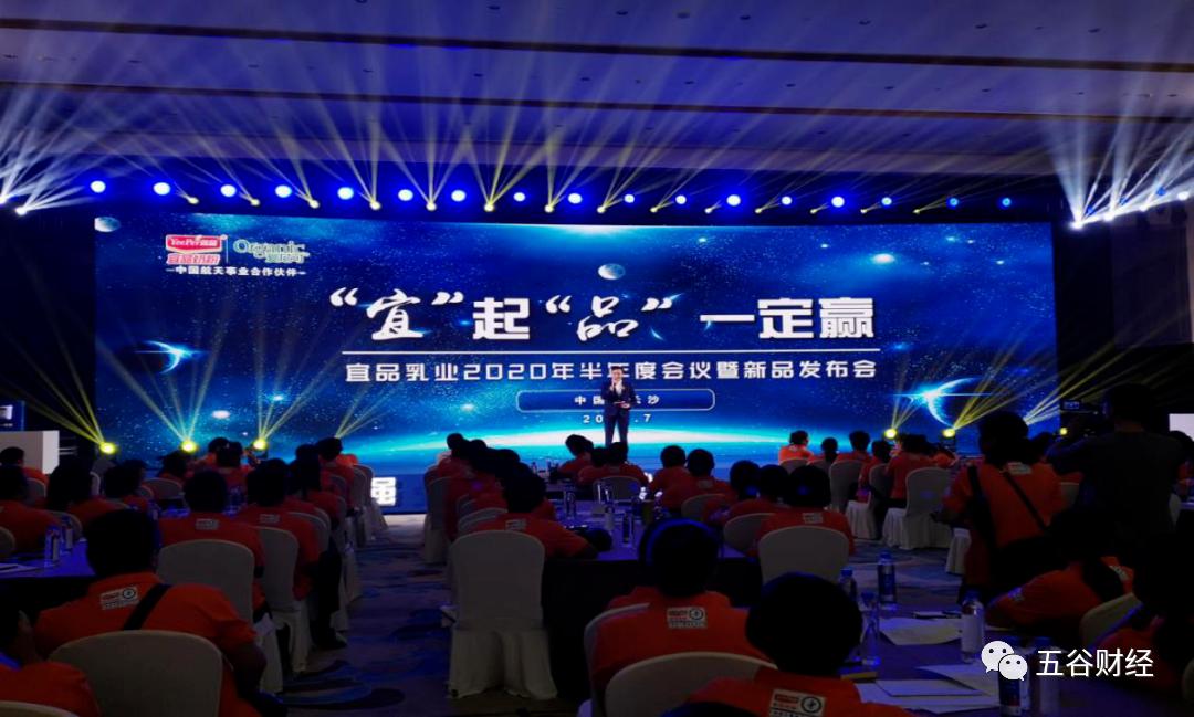 宜品乳业分销规划,奶粉新品分销目标计划怎么写