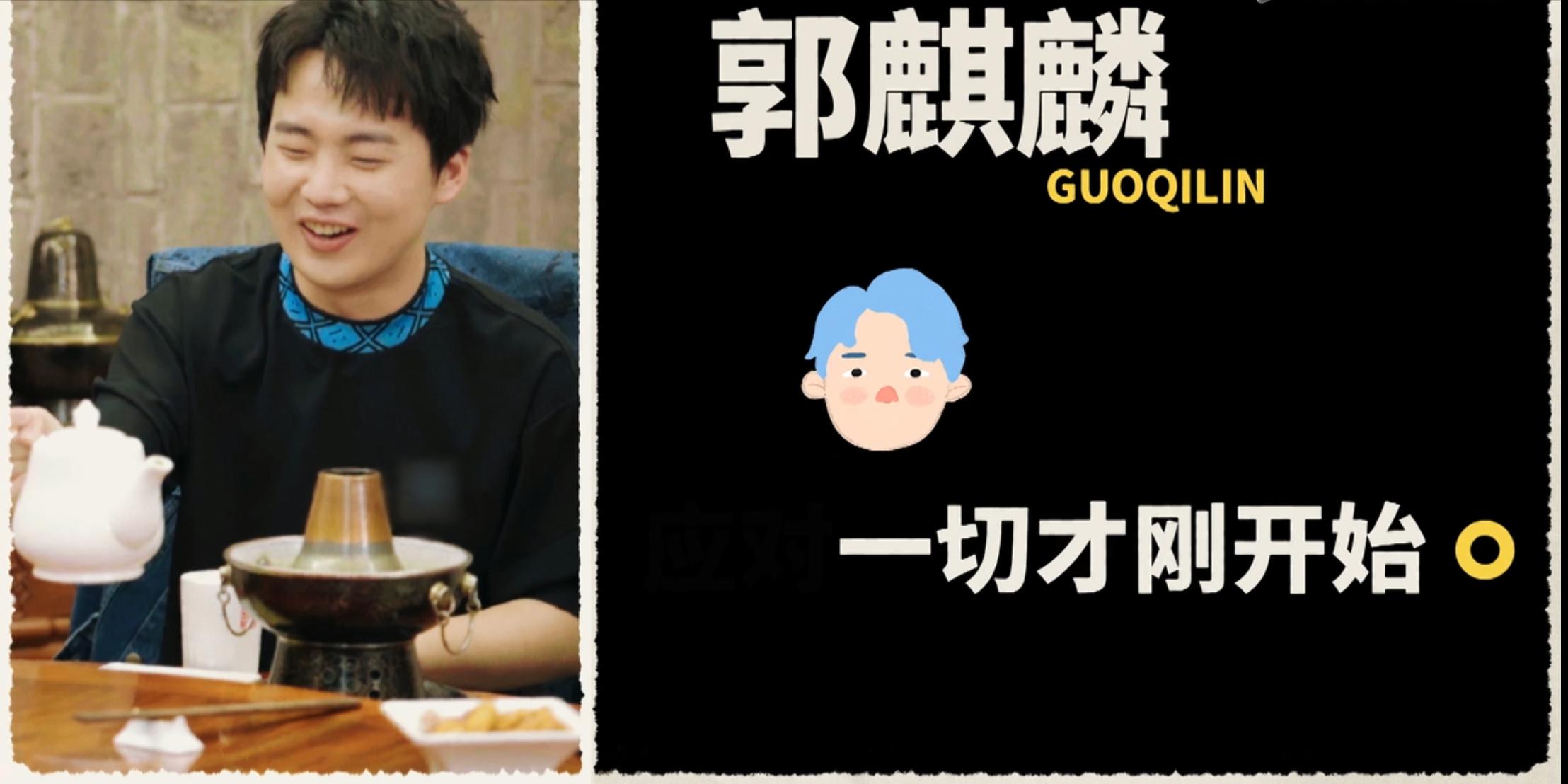 桃花坞尬出天际,桃花坞第3季综艺讲解