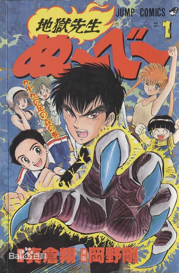 童年漫画回忆杀,偷偷藏不住漫画实体书赠品整理