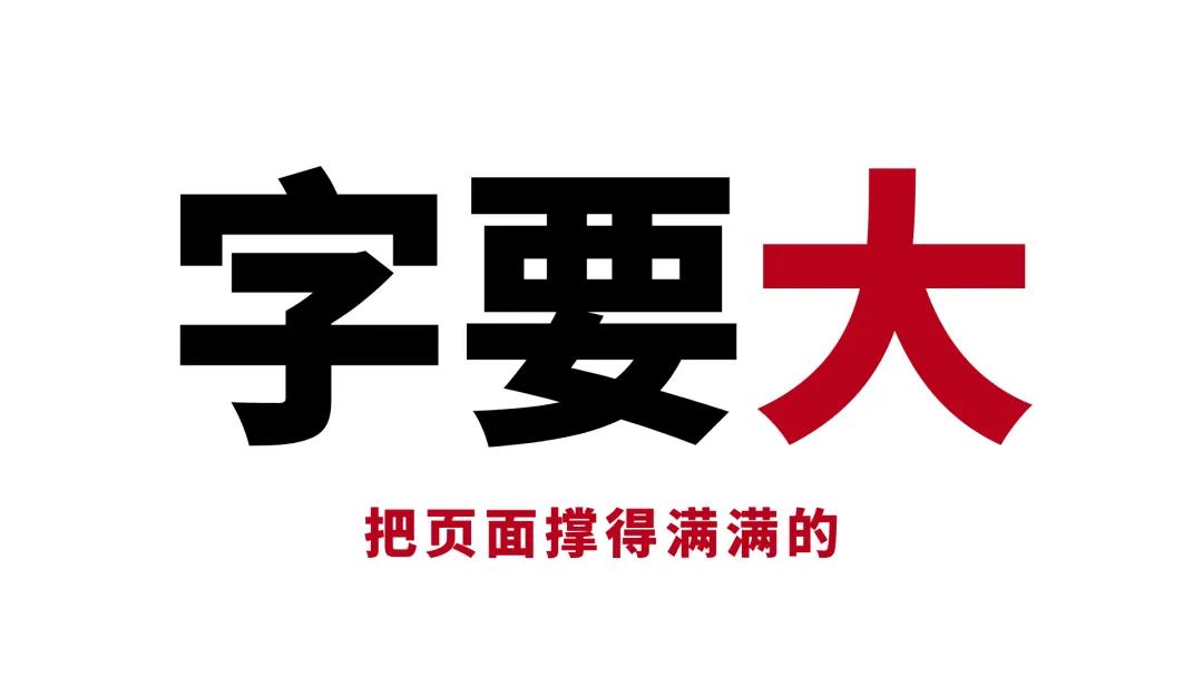 谁说纯文字不能做PPT？掌握这个技巧分分钟搞定！