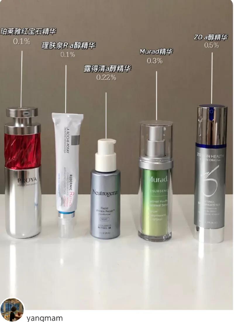 学会看护肤品成分,学会看化妆品配方