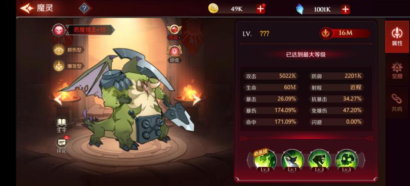 燃烧的远征各职业技能摆放,燃烧远征最简单职业