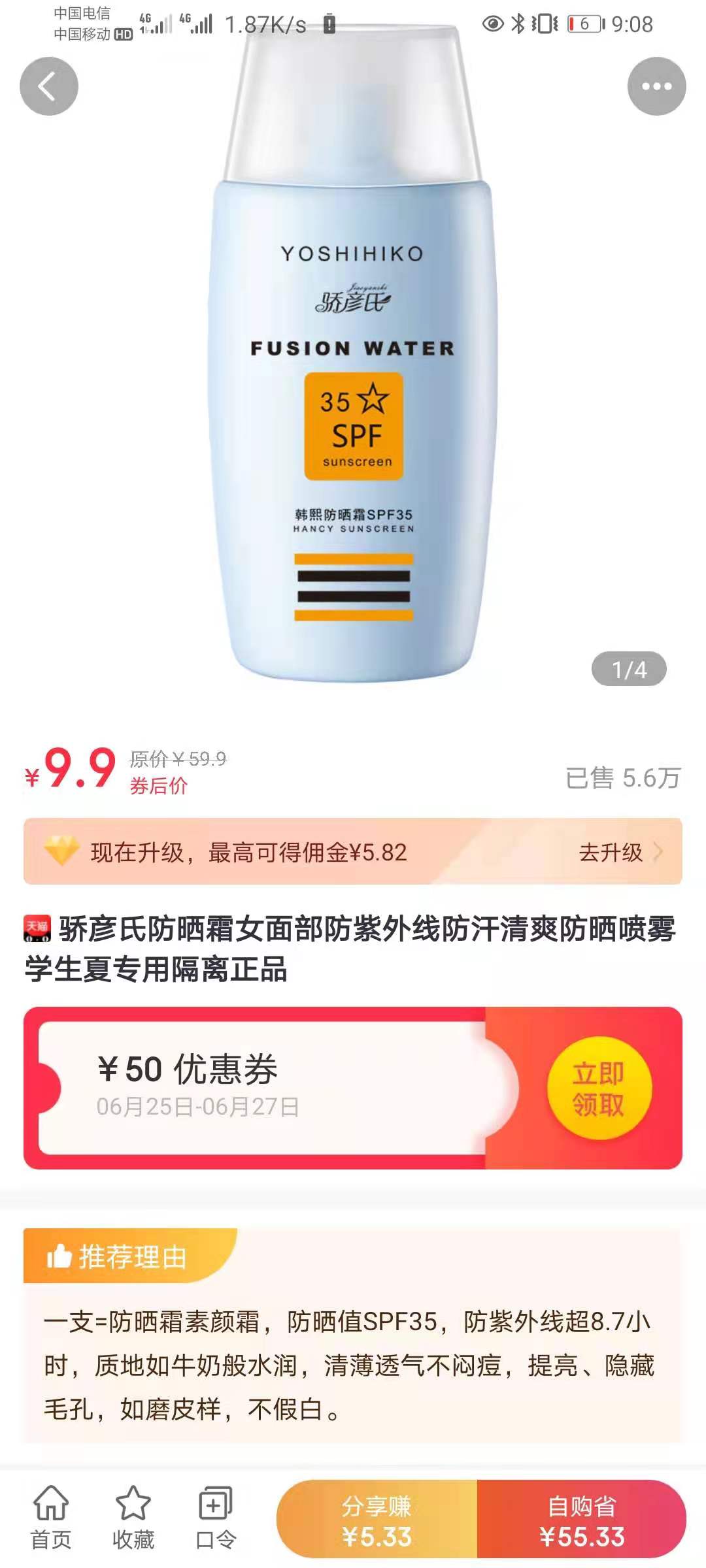 大额优惠券,各个平台如何获取大额优惠券