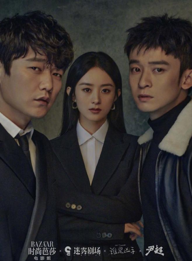 赵丽颖王一博姐弟篇,赵丽颖不识字翻车事件