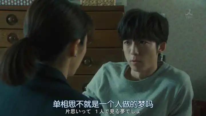 已婚妇女暗恋男同事怎么办,暗恋已婚男领导动心怎么办