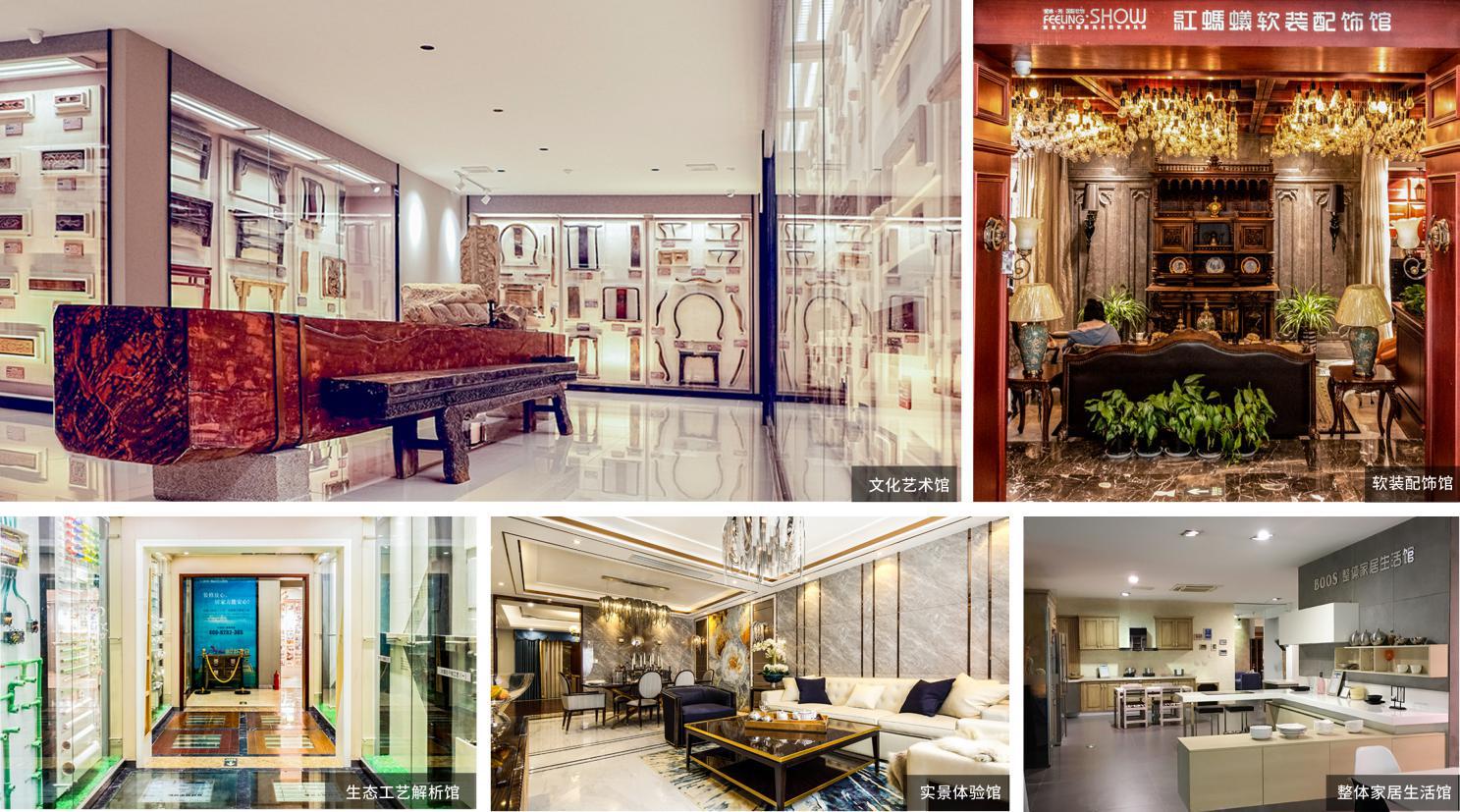 苏州市红蚂蚁装饰有限公司,红蚂蚁装饰公司在什么地方