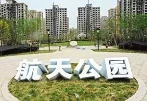 太好了！哈尔滨新区要建个大公园！12个足球场那么大