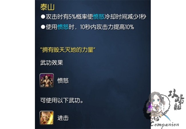 剑灵私服力士武功选择,剑灵最新玩法