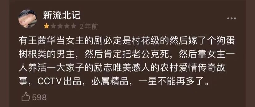 国产婆媳大战神剧,盘点一下那些关于恶婆婆的电视剧