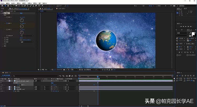 躲避冠状病毒的日子，不如好好学习一把，适合新手的AE自学教程