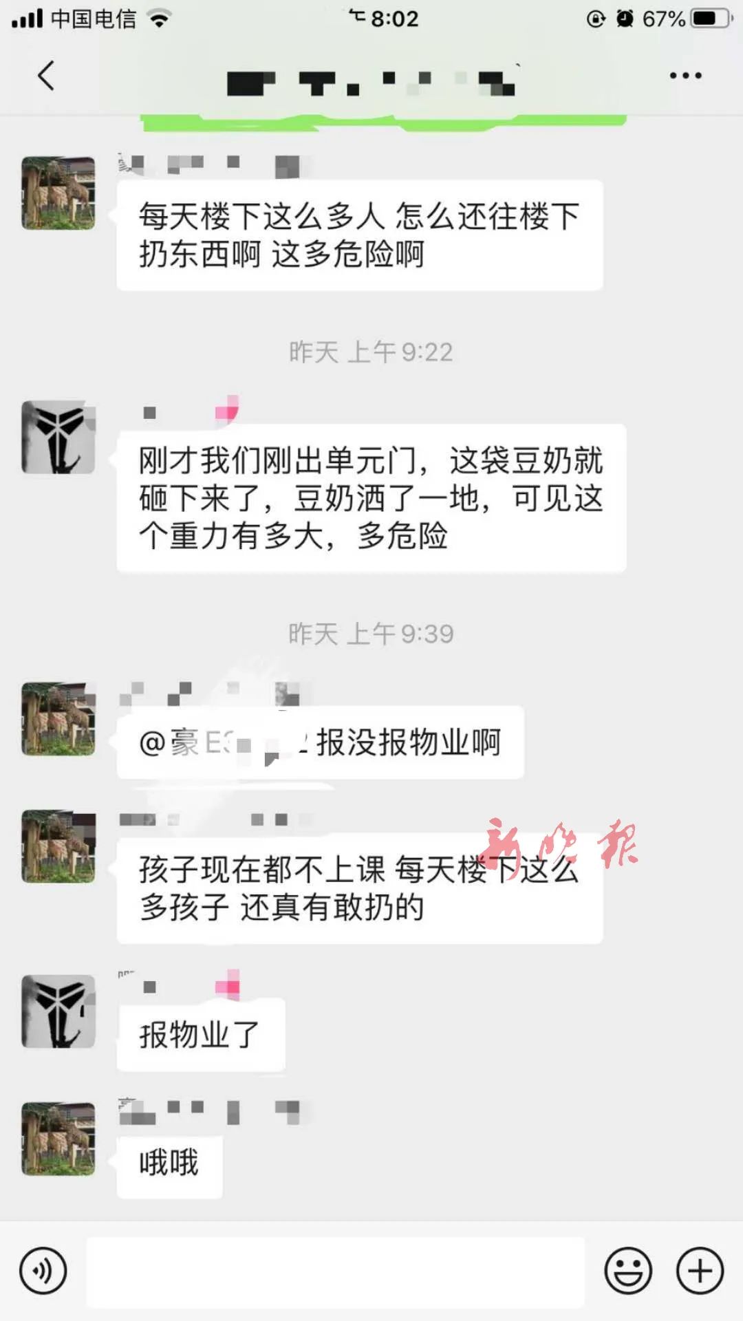 鍙堣楂樼┖鍧犵墿,鍙堣楂樼┖鎶涚墿