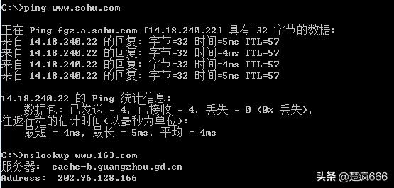 dns被劫持qq怎么打开,qq浏览器dns被劫持