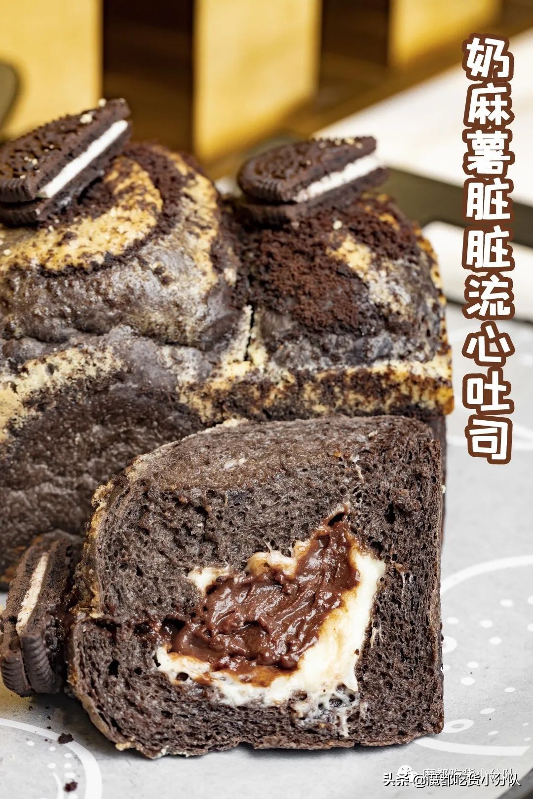 乐乐茶初冬第①杯蛋糕奶茶，联名好利来