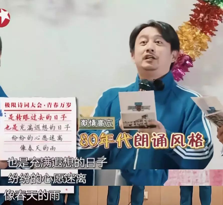 为什么男人一过40岁，就热爱在朋友圈写诗？