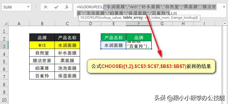 excel表格反向选择快捷键,excel反向查找多个条件