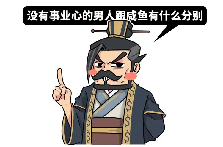 三国打工帝，频繁跳槽、连老板的儿子都敢杀，却活得比老板久？