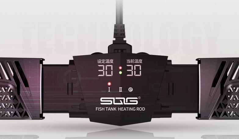 鱼缸智能加热棒,自动恒温省电变频鱼缸加热棒