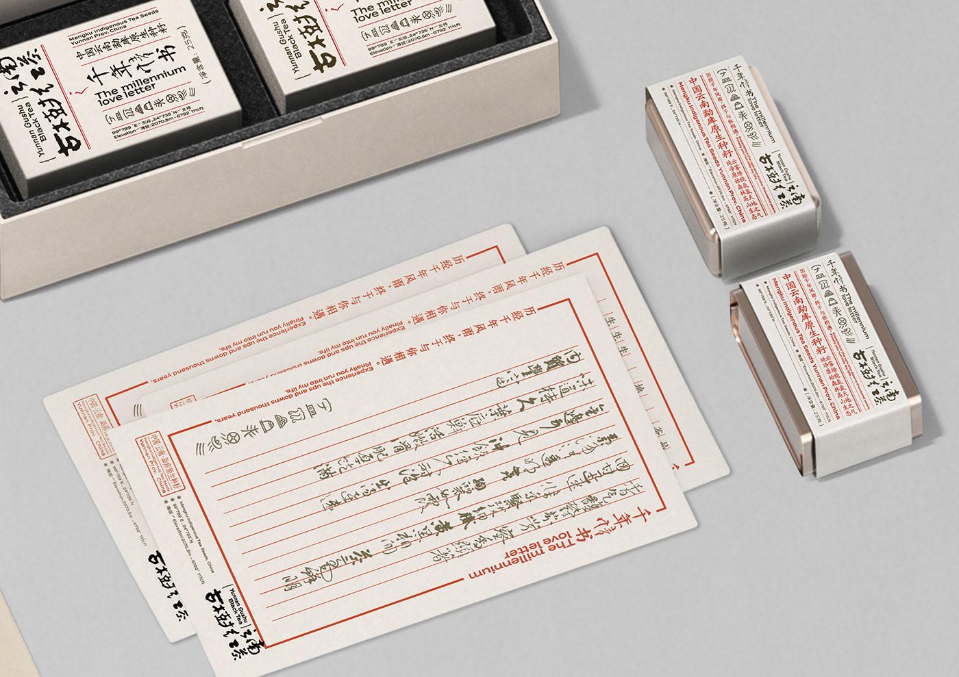 你真的懂茶吗搞笑,真正的好茶叶是什么样的包装