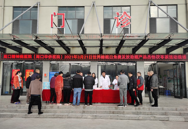 世界心脏日义诊健康咨询活动,世界防治结核病日义诊宣传活动