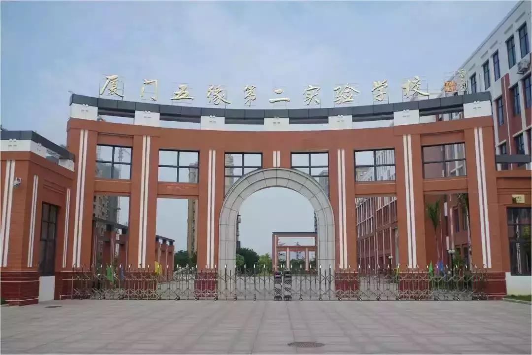 厦门岛内学区房哪个性价比高,厦门超高房价