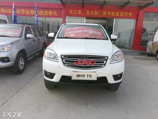 皮卡车江淮帅铃t6和t8有什么区别,江淮帅铃t6皮卡怎么样