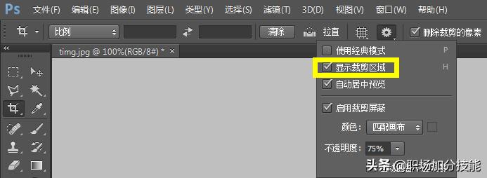 七大裁剪步骤,八大常用剪辑手法