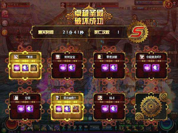 dnf打团哪些职业不行,dnf打团流程和方法