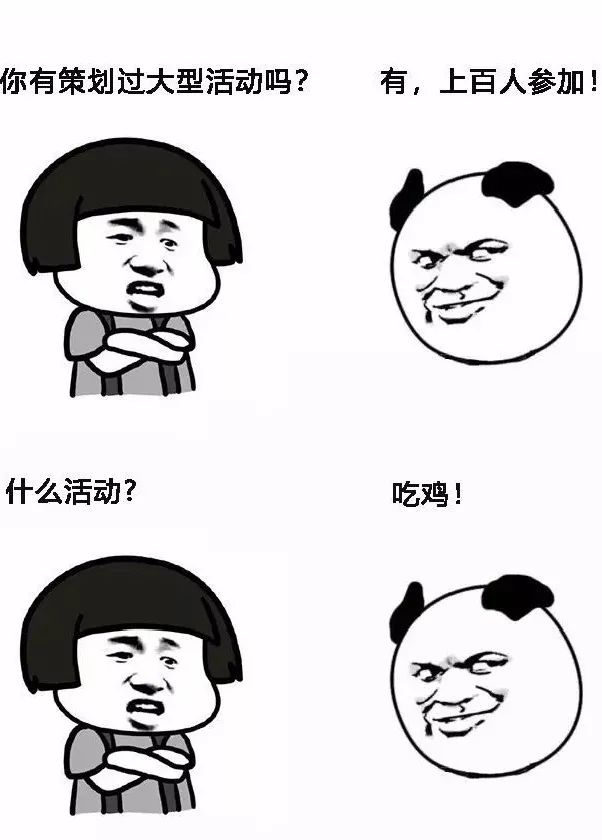 加油，龙君打工人