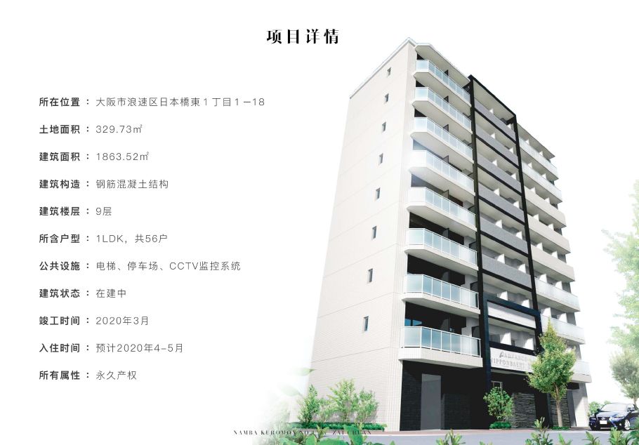 大阪黑门市场,大阪黑门市场美食攻略