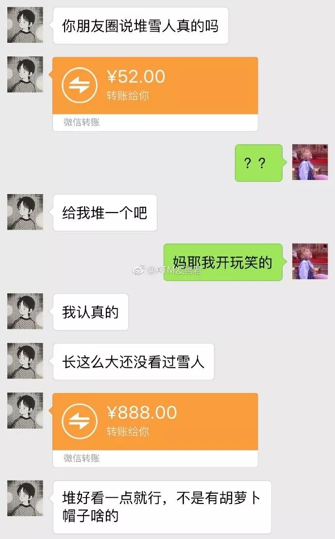 北方人在南方卖雪,北方人卖冰