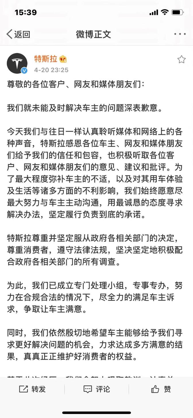 宁可相信世界上有鬼,也别相信马斯克这张嘴丨车壹条