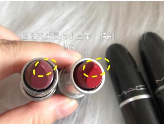 mac口红真假鉴别最新,mac口红真假鉴别小样