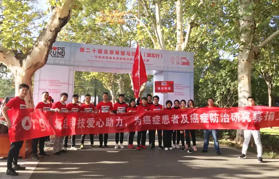 厉害了！源启科技董事长钱海元先生摘得武汉“创业十佳奖”榜首