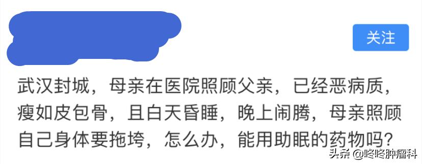 癌症恶病质死亡前特征,恶病质属于癌症吗