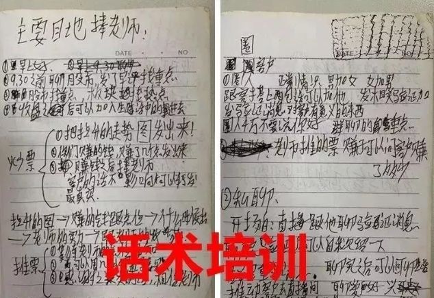 网络投资诈骗防范提醒,警方提示虚假网络投资诈骗