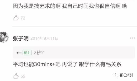 汪峰打破新纪录四婚新恋情,汪峰和明星谈恋情