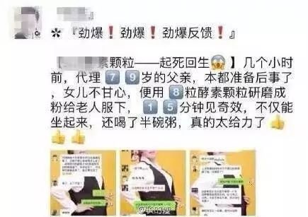 出来卖，要先想好……