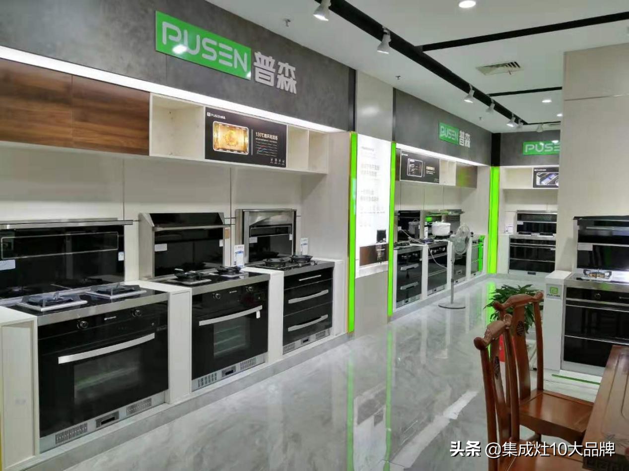 稳居销量榜首,新余普森集成灶