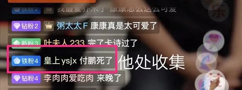 李佳琦和小助理，撕逼分手了？